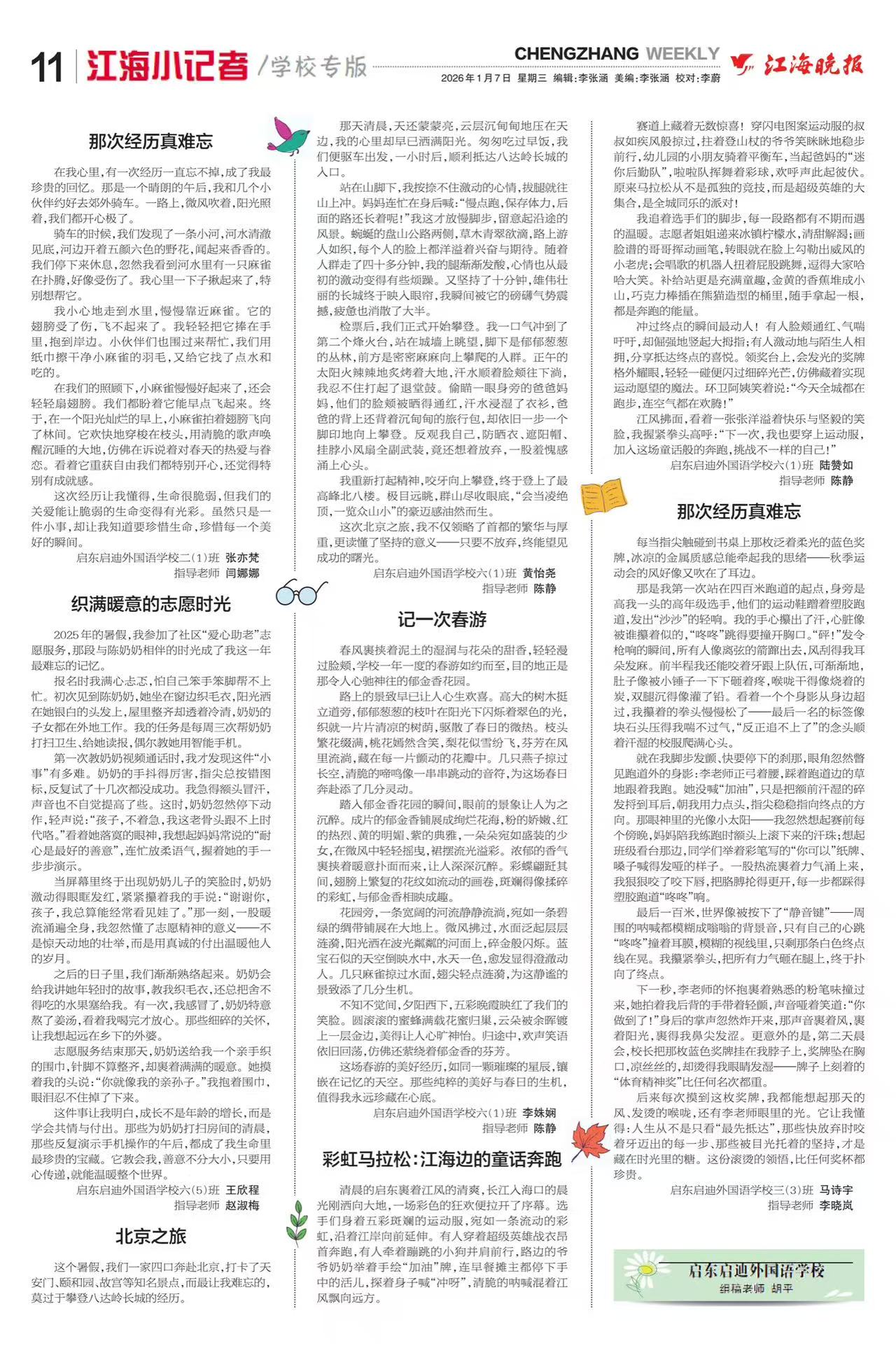 WechatIMG148.jpeg WechatIMG148.jpeg